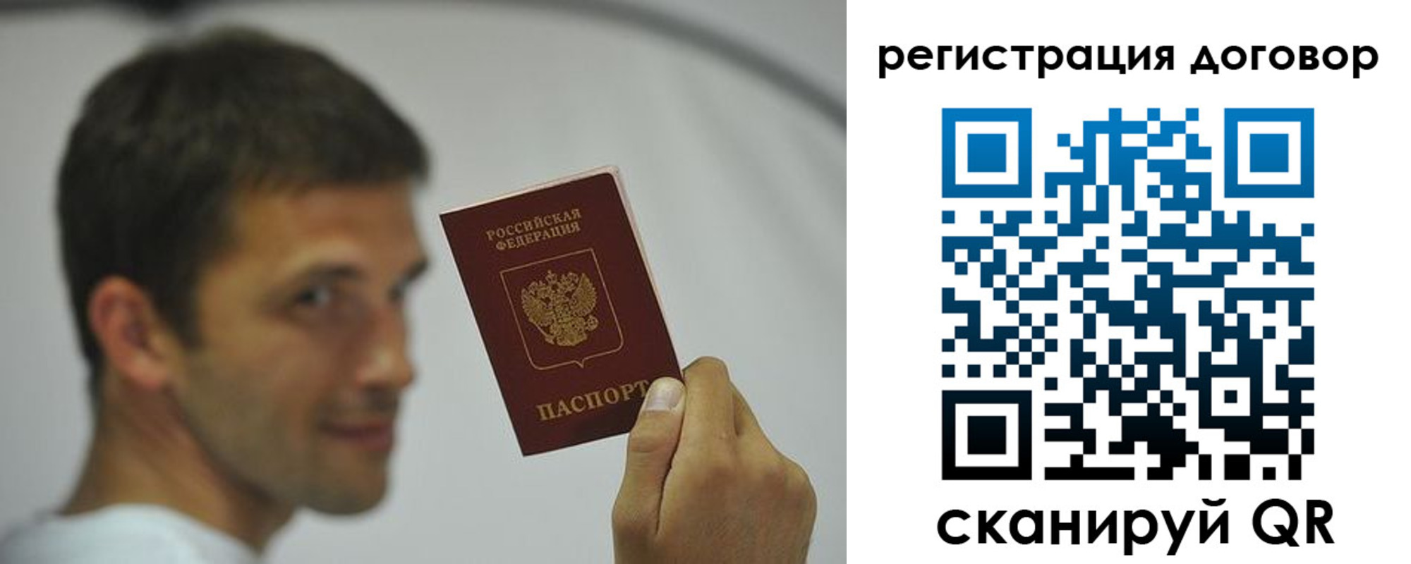 регистрация в Кеми